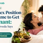 Best Sex Position and Time to Get Pregnant: What Ayurveda Says (2026) – couple resting comfortably at night while planning pregnancy