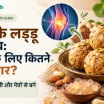 गोंद के लड्डू का सच: जोड़ों के लिए कितने असरदार? रिसर्च देखें - घी और मेवों से बने गोंद के लड्डू
