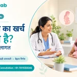 सरोगेसी का खर्च कितना है? भारत में पूरी लागत (2026) - सरोगेसी के खर्च का table और डॉक्टर परामर्श
